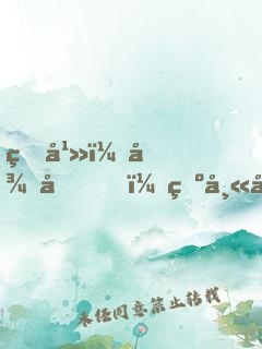 玄幻：徒兒，為師出山了